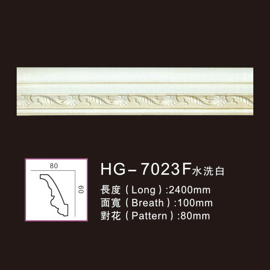 Europe style for Polyurethane Column -
 Effect Of Line Plate-HG-7023D water white – HUAGE DECORATIVE