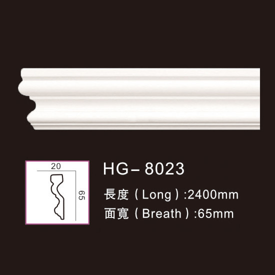 Hot New Products Round Moulding -
 Plain Mouldings-HG-8023 – HUAGE DECORATIVE
