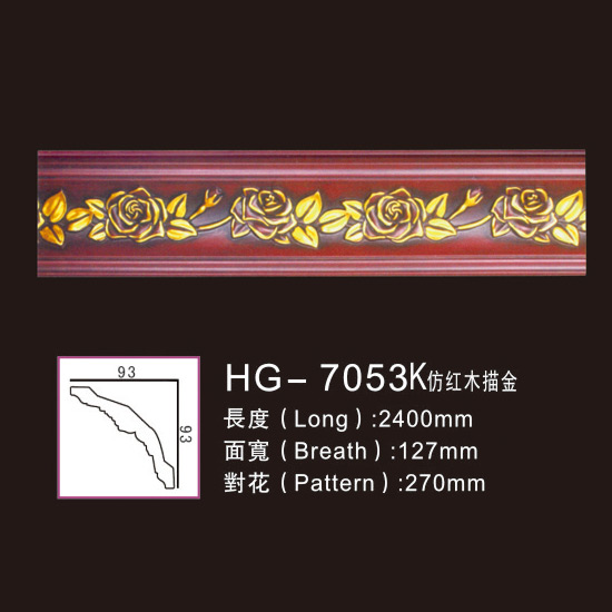 New Arrival China Stone Crown Moulding -
 Effect Of Line Plate1-HG-7053K Imitated Redwood Gold Drawing – HUAGE DECORATIVE