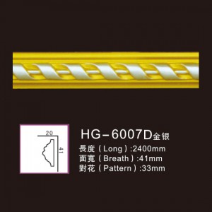 Wholesale Price Ethanol Fireplace -
 Effect Of Line Plate-HG-6007D gold silver – HUAGE DECORATIVE