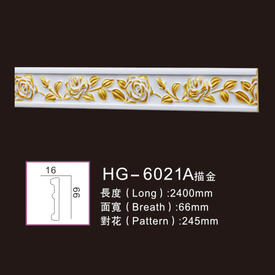 100% Original Pu Carved Crown Cornice Moulding -
 PU-HG-6021A outline in gold – HUAGE DECORATIVE