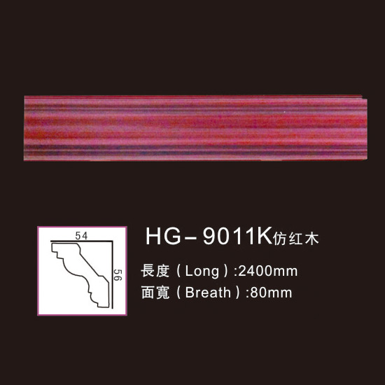 Hot sale Factory Pu Crown Mouldings -
 Effect Of Line Plate1-HG-9011K Imitated Mahogany – HUAGE DECORATIVE