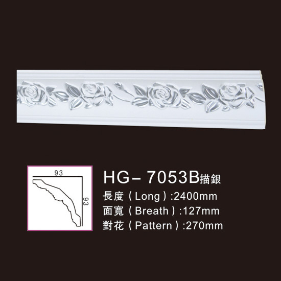 professional factory for Ceiling Crown Moulding -
 Effect Of Line Plate-HG-7053B outline in silver – HUAGE DECORATIVE