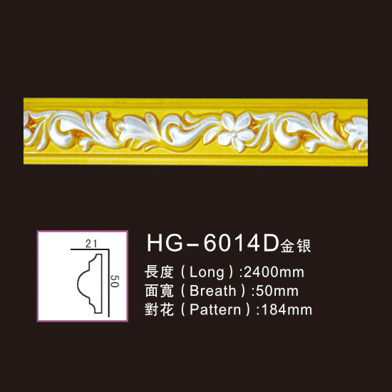 Professional Design Wall Frame -
 Effect Of Line Plate-HG-6014D gold silver – HUAGE DECORATIVE