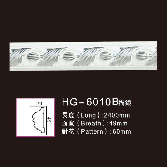 China Manufacturer for Rosettes -
 Effect Of Line Plate-HG-6010B outline in silver – HUAGE DECORATIVE
