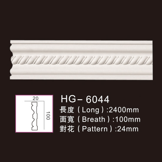 PriceList for Polyurethane Cornices Moulding -
 Carving Chair Rails1-HG-6044 – HUAGE DECORATIVE