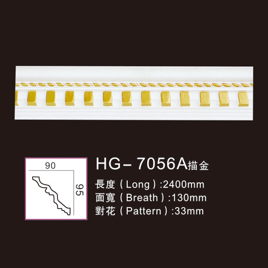 Factory directly supply Gypsum Crown Moulding -
 Effect Of Line Plate-HG-7056A outline in gold – HUAGE DECORATIVE