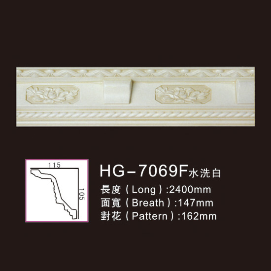 Factory wholesale Pu Crown Moulding -
 Effect Of Line Plate-HG-7069F water white – HUAGE DECORATIVE