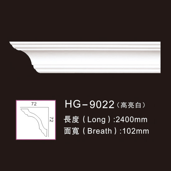 Chinese Professional Decorative Pu Crown Cornices Moulding -
 PU-HG-9022 highlight white – HUAGE DECORATIVE
