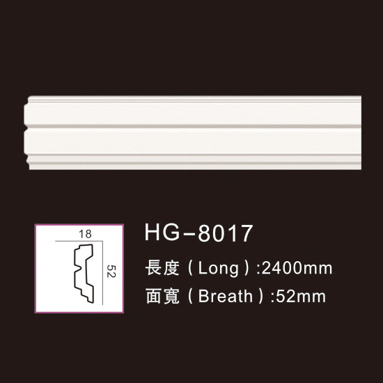 Hot sale Factory Decorating Gypsum Ceiling Medallion -
 Plain Mouldings-HG-8017 – HUAGE DECORATIVE