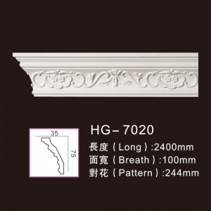 Massive Selection for Clear Acrylic Wedding Columns -
 Carving Cornice Mouldings-HG7020 – HUAGE DECORATIVE