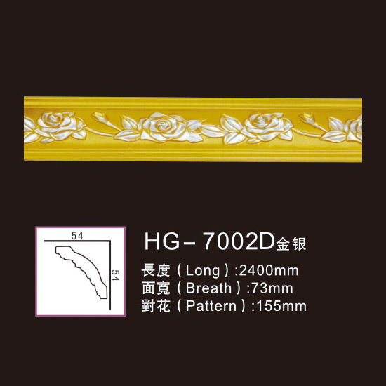 Factory Promotional Used Distillation Column -
 Effect Of Line Plate-HG-7002D gold silver – HUAGE DECORATIVE
