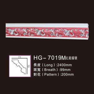 Discountable price Skirting Baseboard Crown Moulding -
 Effect Of Line Plate1-HG-7019M Red Bottom Silver Drawing – HUAGE DECORATIVE
