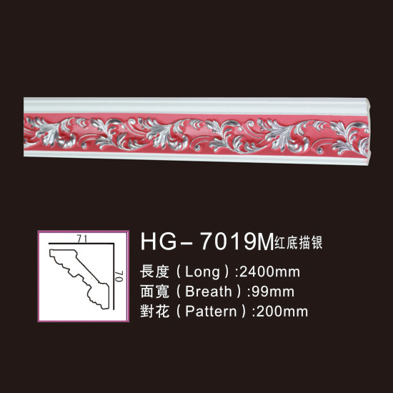 Excellent quality Pu Crown Cornice Moulding -
 Effect Of Line Plate1-HG-7019M Red Bottom Silver Drawing – HUAGE DECORATIVE