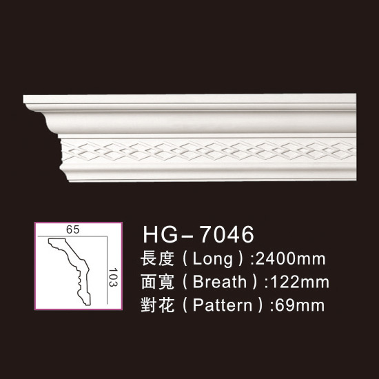 China Supplier Fiberglass Crown Moulding -
 Carving Cornice Mouldings-HG7046 – HUAGE DECORATIVE