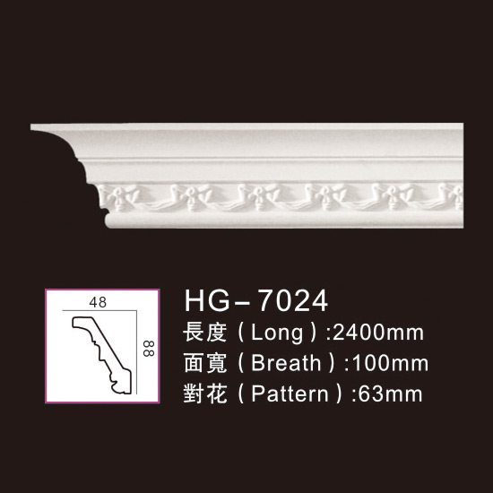 Factory directly Decoration Ceiling Medallion -
 Carving Cornice Mouldings-HG7024 – HUAGE DECORATIVE