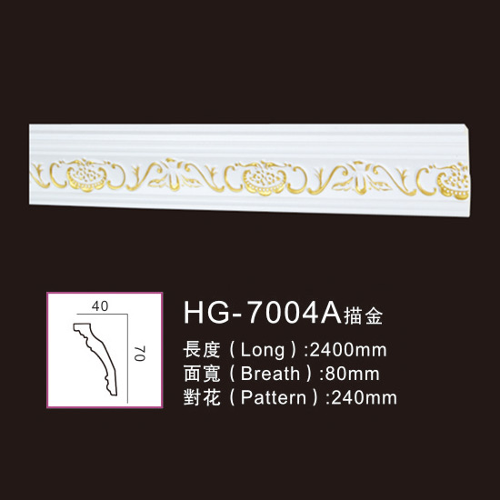 2019 wholesale price PU Moulding -
 PU-HG-7004A outline in gold – HUAGE DECORATIVE