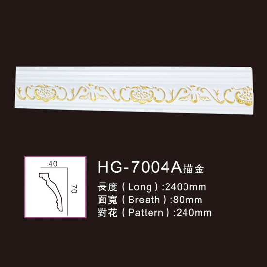 Rapid Delivery for Column Modern Design -
 Effect Of Line Plate-HG-7004A outline in gold – HUAGE DECORATIVE