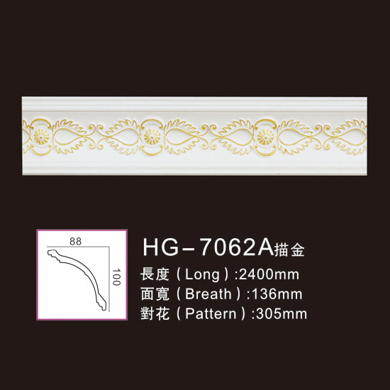 Short Lead Time for White Marble Crown Moulding -
 Effect Of Line Plate-HG-7062A outline in gold – HUAGE DECORATIVE