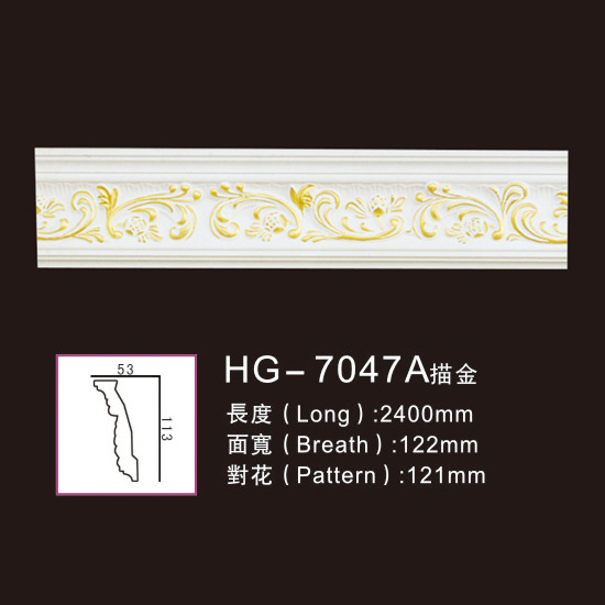 Top Suppliers Ceiling Panels Crown Moulding -
 Effect Of Line Plate-HG-7047A outline in gold – HUAGE DECORATIVE