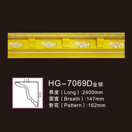 100% Original Factory Europe Style Polyurethane Trim Moulding -
 Effect Of Line Plate-HG-7069D gold silver – HUAGE DECORATIVE