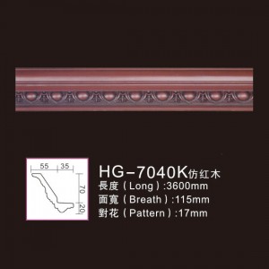Top Quality Decorative Crown Moulding -
 Effect Of Line Plate1-HG-7040K Imitation Mahogany – HUAGE DECORATIVE