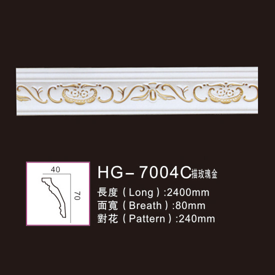 Good Quality Dentil Crown Moulding -
 Effect Of Line Plate-HG-7004C outline in rose gold – HUAGE DECORATIVE