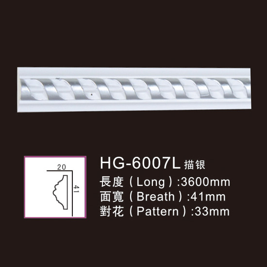 China Gold Supplier for Custom Design Polyurethane Foam Mouldings -
 3.6M Long Lines-HG-6007L outline in silver – HUAGE DECORATIVE