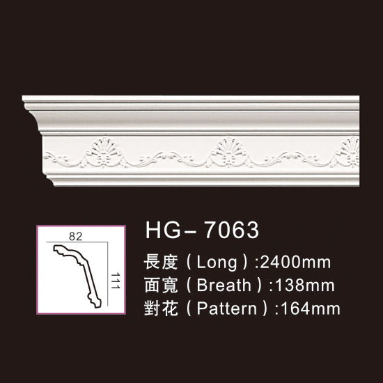 Factory supplied Primed Mdf Crown Moulding -
 Carving Cornice Mouldings-HG7063 – HUAGE DECORATIVE
