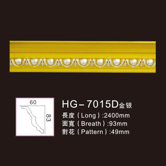 Best Price on Pvc Crown Moulding -
 Effect Of Line Plate-HG-7015D gold silver – HUAGE DECORATIVE