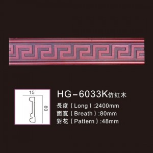 Effect Of Line Plate1-HG-6033K Imitation Mahogany