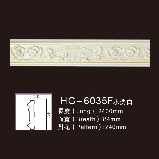 PriceList for Wstern Style Stone Column -
 Effect Of Line Plate1-HG-6035F Washing White – HUAGE DECORATIVE