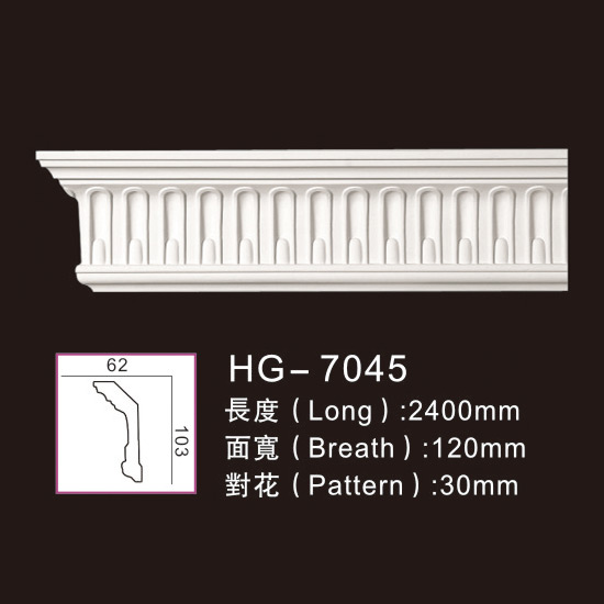 Popular Design for Ceiling Medallion Moulding -
 Carving Cornice Mouldings-HG7045 – HUAGE DECORATIVE
