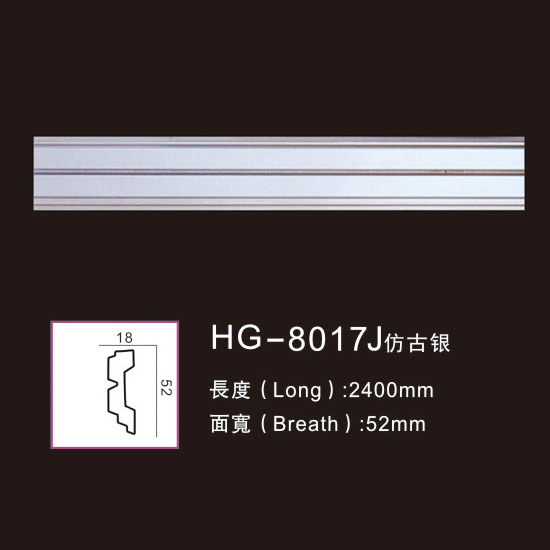 Free sample for Crown Moulding Corners -
 Effect Of Line Plate1-HG-8017J Antique Silver – HUAGE DECORATIVE
