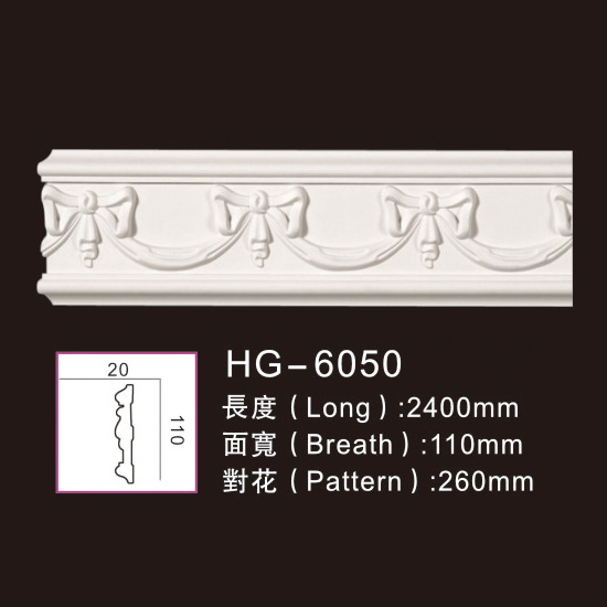 Factory making Flat Crown Moulding -
 Carving Chair Rails1-HG-6050 – HUAGE DECORATIVE