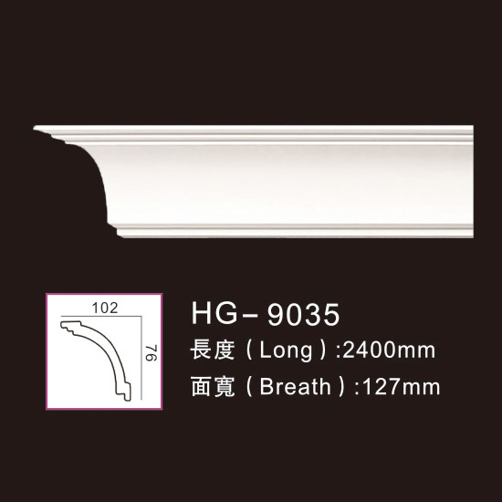 Fast delivery European Corbel -
 Plain Cornices Mouldings-HG-9035 – HUAGE DECORATIVE