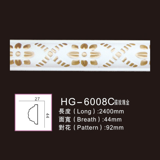 OEM Customized Polyurethane Corner Moulding -
 Effect Of Line Plate-HG-6008C outline in rose gold – HUAGE DECORATIVE
