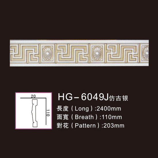 Reliable Supplier Flat Ceiling Medallions -
 Effect Of Line Plate1-HG-6049J-Antique Silver – HUAGE DECORATIVE
