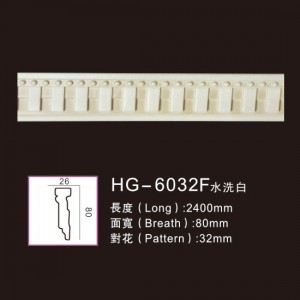 Effect Of Line Plate1-HG-6032F Water Whitening