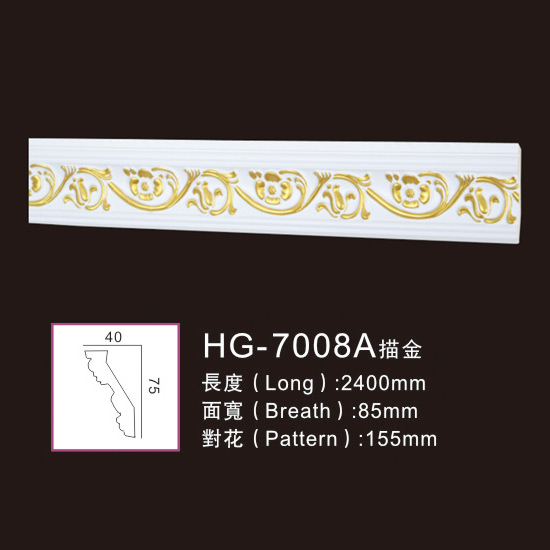 Factory selling Indoor Column -
 Effect Of Line Plate-HG-7008A outline in gold – HUAGE DECORATIVE