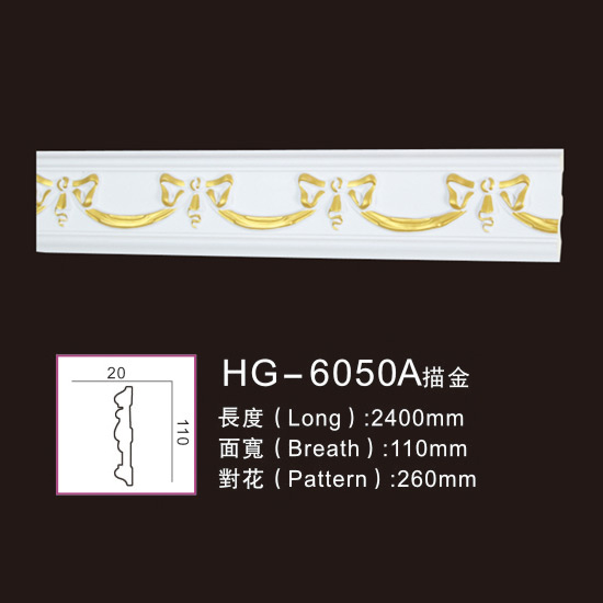Bottom price Eps Cornice -
 Effect Of Line Plate-HG-6050A outline in gold – HUAGE DECORATIVE