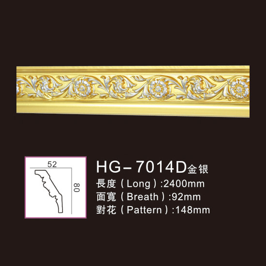 Hot New Products Round Moulding -
 Effect Of Line Plate-HG-7014D gold silver – HUAGE DECORATIVE