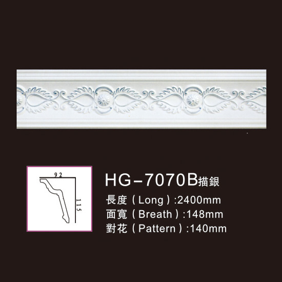 Good Quality Crown Moulding -
 Effect Of Line Plate-HG-7070B outline in silver – HUAGE DECORATIVE
