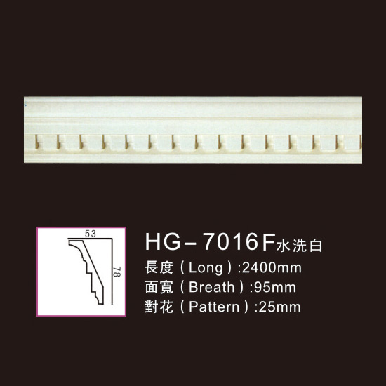 Factory Outlets Pu Crown Mouldings -
 Effect Of Line Plate-HG-7016F water white – HUAGE DECORATIVE