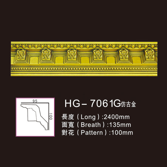 Ordinary Discount Concrete Columns Mold -
 Effect Of Line Plate1-HG-7061G Antique Gold – HUAGE DECORATIVE