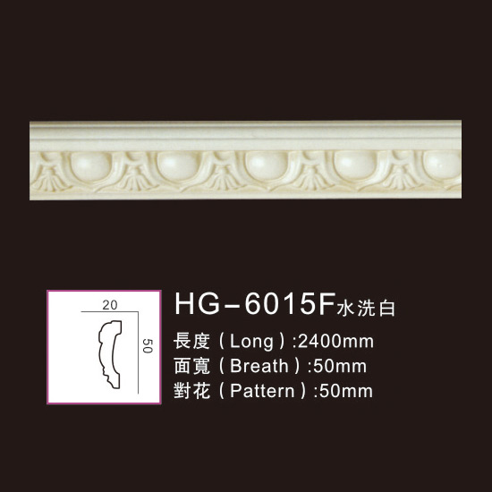 Chinese Professional Plain Moulding -
 Effect Of Line Plate-HG-6015F water white – HUAGE DECORATIVE