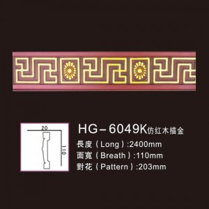 Effect Of Line Plate1-HG-6049K Imitated Redwood Gold Drawing