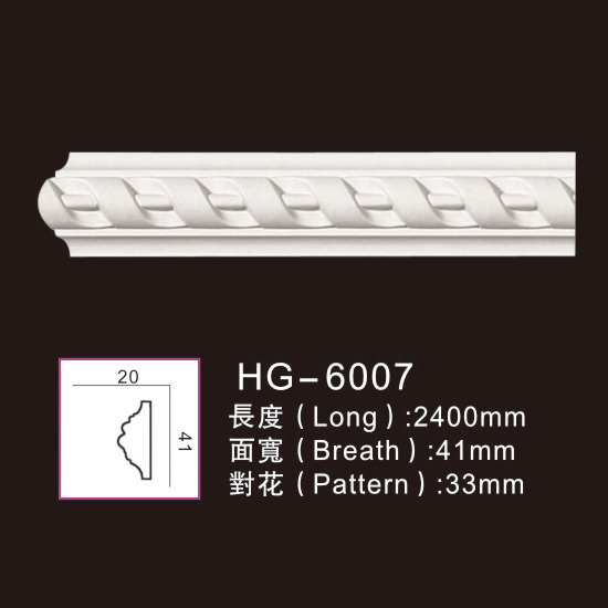 Personlized Products Pu Corner Polyurethane Cornice Moulding -
 Carving Chair Rails1-HG-6007 – HUAGE DECORATIVE