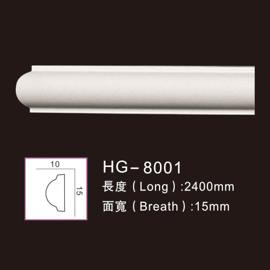 Super Purchasing for Round Column -
 Plain  Mouldings-HG-8001 – HUAGE DECORATIVE