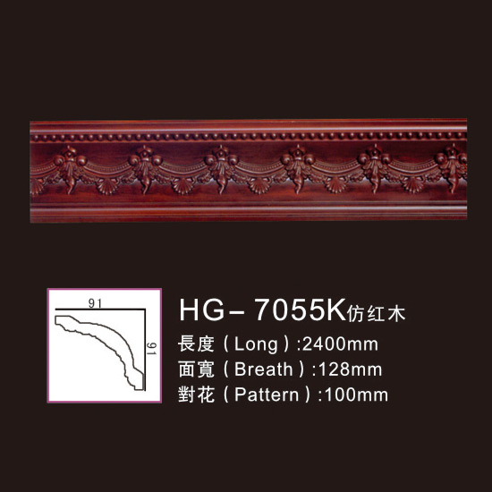 Factory supplied Decorative Pillars And Columns -
 Effect Of Line Plate1-HG-7055K Imitation Mahogany – HUAGE DECORATIVE